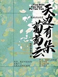 占地面积大约是多少