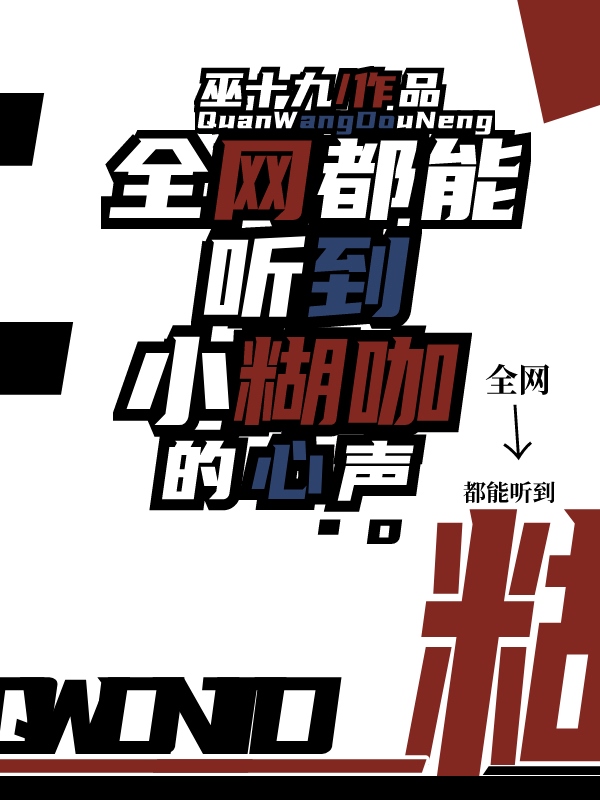 论小糊咖被爱豆翻牌