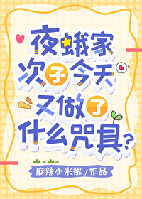 夜蛾是什么动物