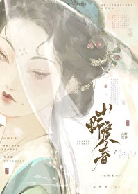 我和太孙有个娃小说免费阅读