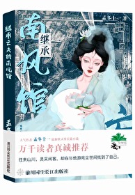 我继承亡夫的遗产怀念亡夫