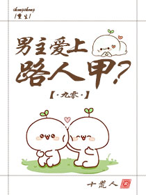 男主爱上穿书女配的现代文