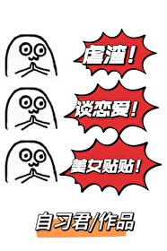 豪门女配在线手撕剧本